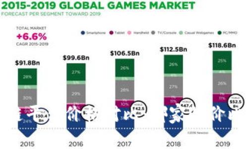  区块链平台价格对比：哪家性价比最高？