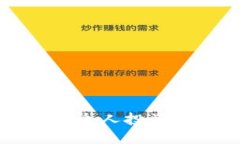 如何选择适合个人投资的区块链平台