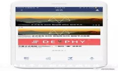 粤港澳共享区块链平台：推动区域经济一体化的