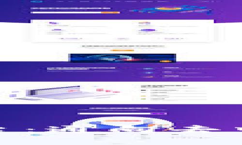 全球性区块链平台：通向去中心化未来的关键