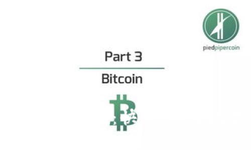 手机版比特派钱包提现指南：快速、安全地提取你的数字资产