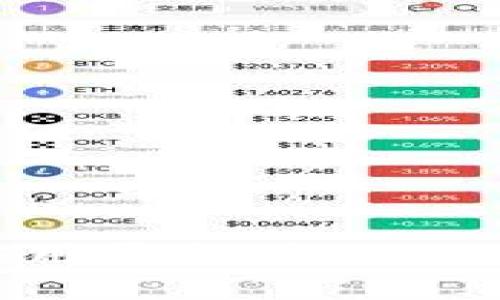 区块链综合应用平台：推动数字经济新时代