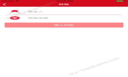 探索比特派钱包：为什么我拥有的U币显示余额为0？