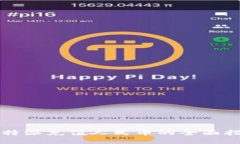 比特派充值人民币的全面指南