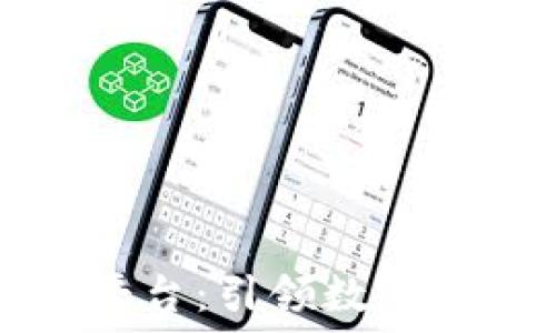   
云象区块链开发平台：引领数字经济转型的新希望