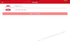 如何修改比特派账户地址的详细指南