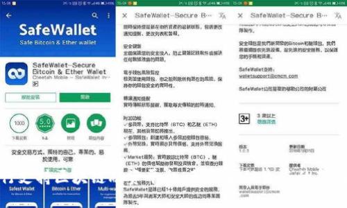 央行支持区块链融资平台：革新金融生态的新机遇
