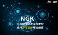如何建立一个区块链发币平台交易
