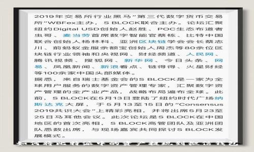 如何将比特派中的资产提现到微信钱包