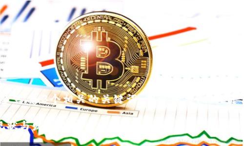 思考一个优质的，放进标签里，和3个相关的关键词 用逗号分隔，关键词放进Guanjianci标签里

区块链产业监管平台的现状与发展趋势