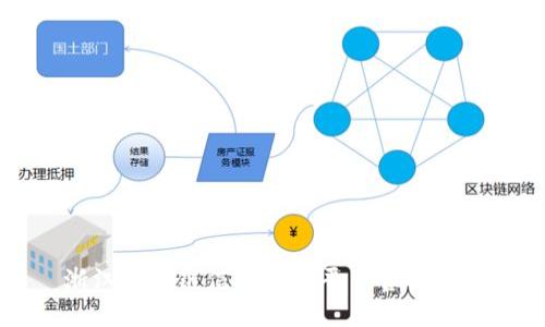 浙江区块链信息服务平台官网介绍