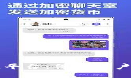 区块链诈骗网站举报平台：保障用户安全与权益的第一步