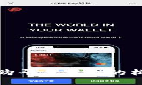 海淀区块链采购平台官网的构建与应用前景