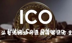 比特派暂无地址的原因与解决方案分析