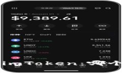 比特派VS imToken：哪个更适合你？
