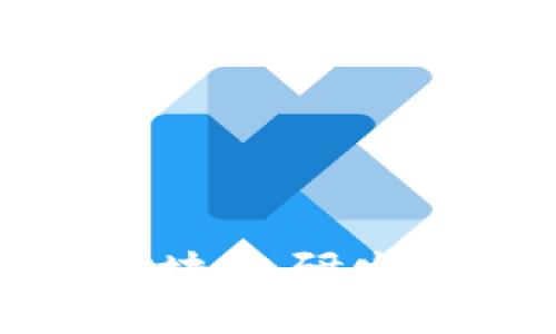 选择最佳区块链研发平台的指南