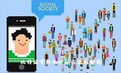 比特派审核的时间与流程解析